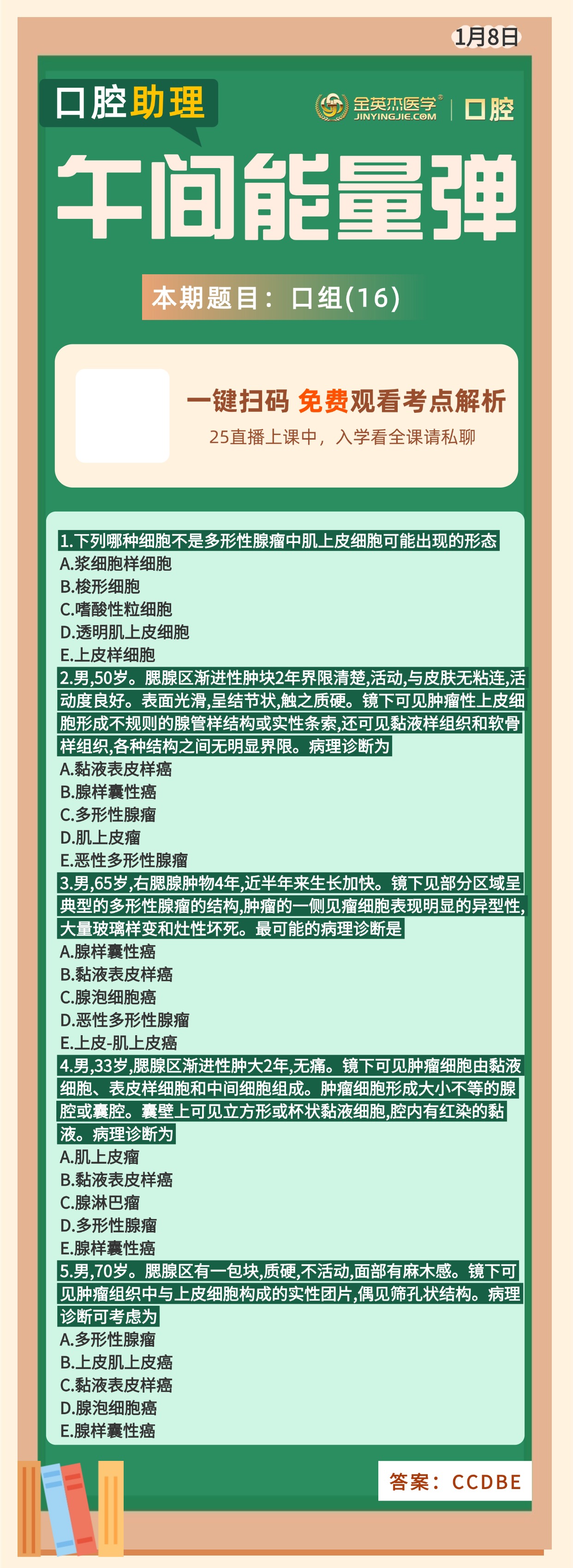 助理口组16(3).jpg