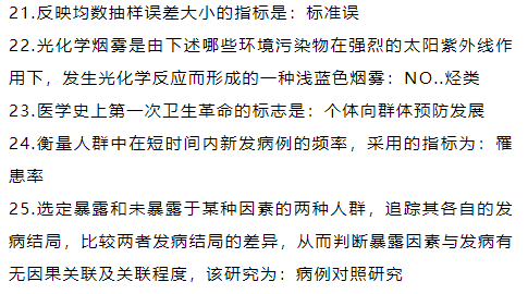 微信图片_20210820132955.png