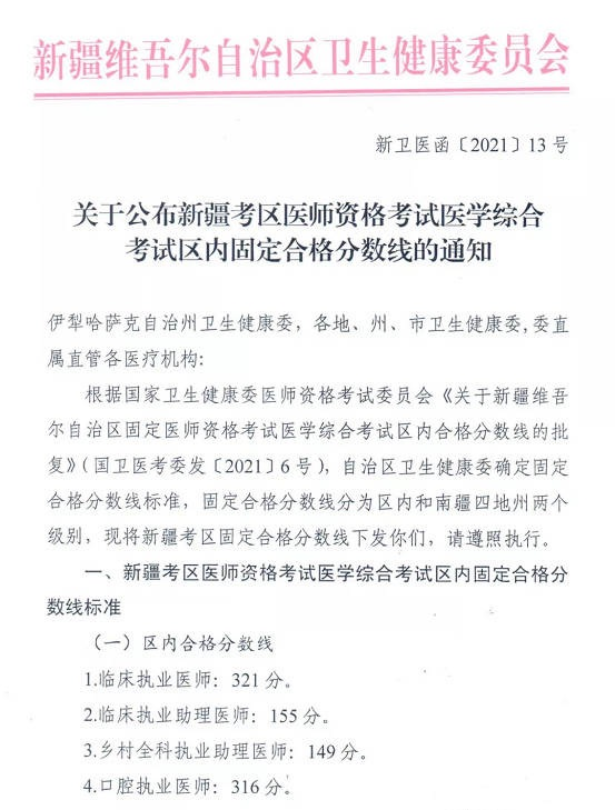 微信图片_20230311180910.png